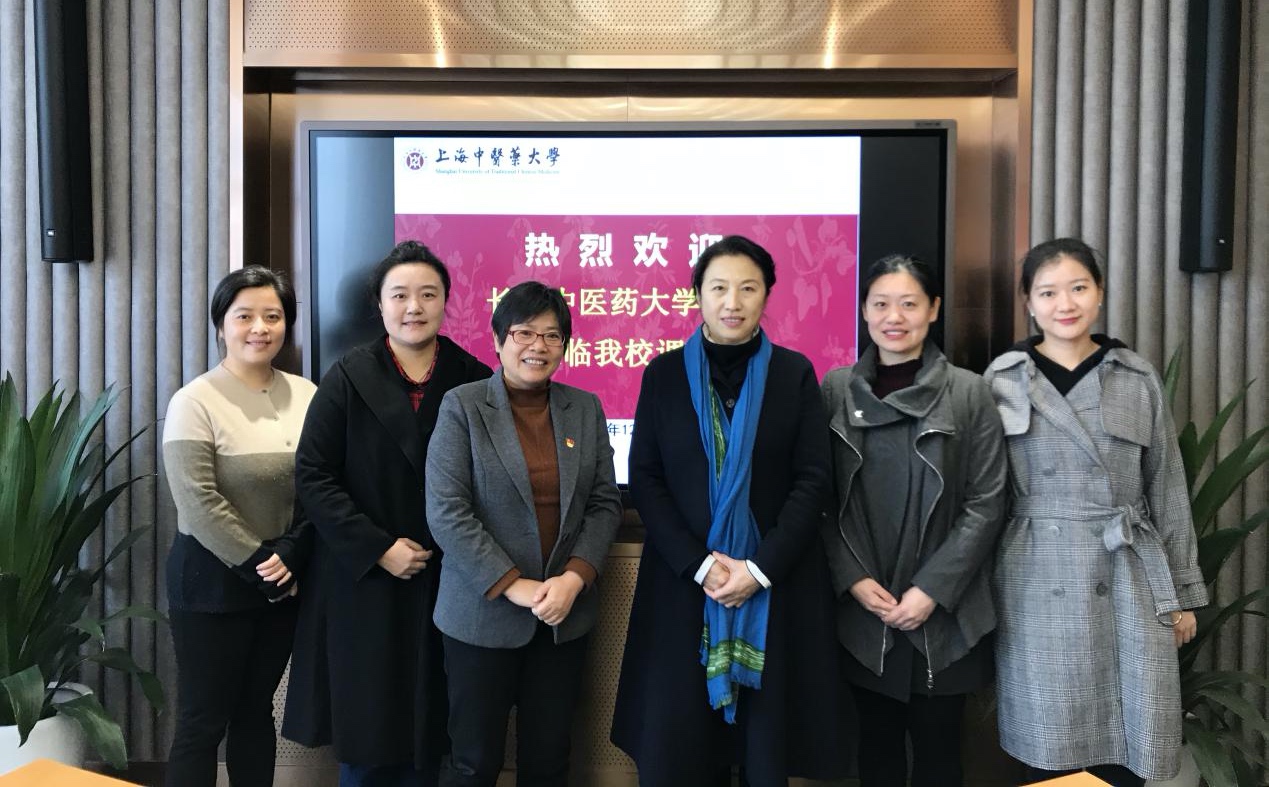 长春中医药大学一行来我校调研统战工作