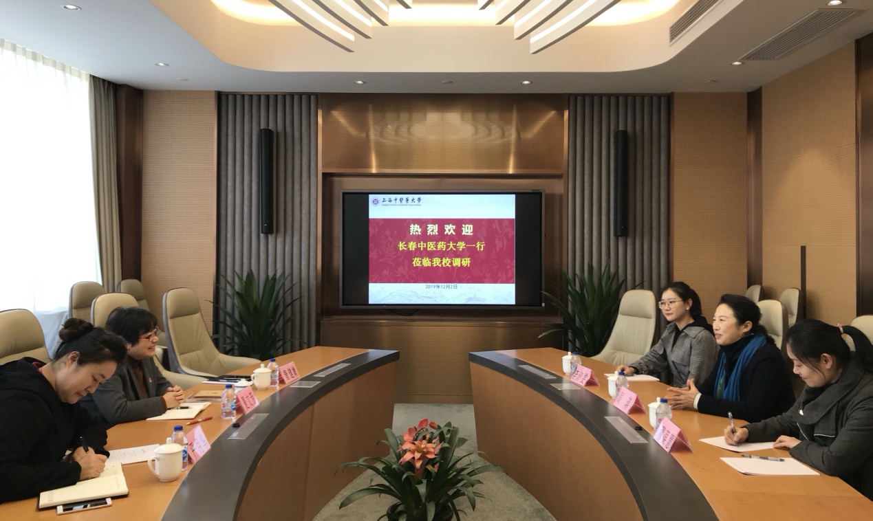 长春中医药大学一行来我校调研统战工作