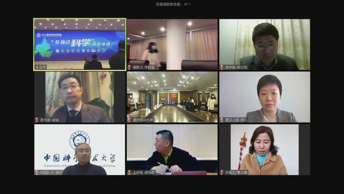上观新闻:网课又升级!