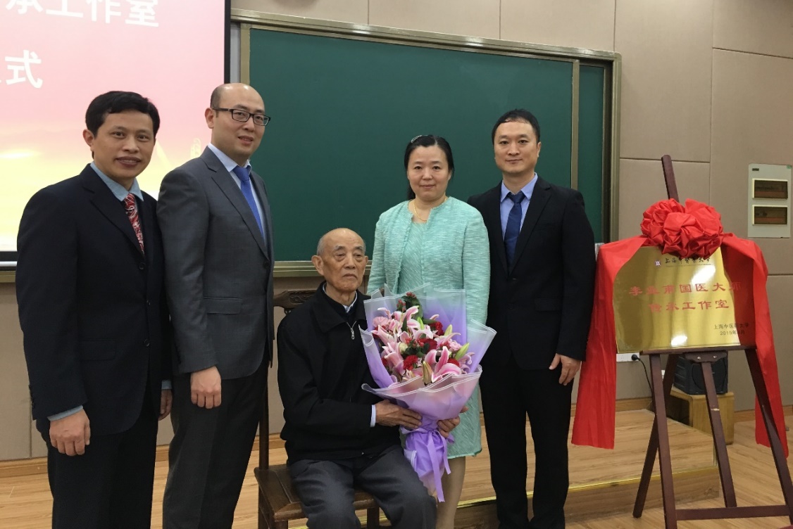 我校举行李业甫国医大师传承工作室揭牌拜师仪式