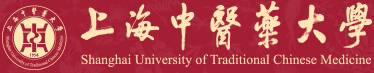 上海中医药大学