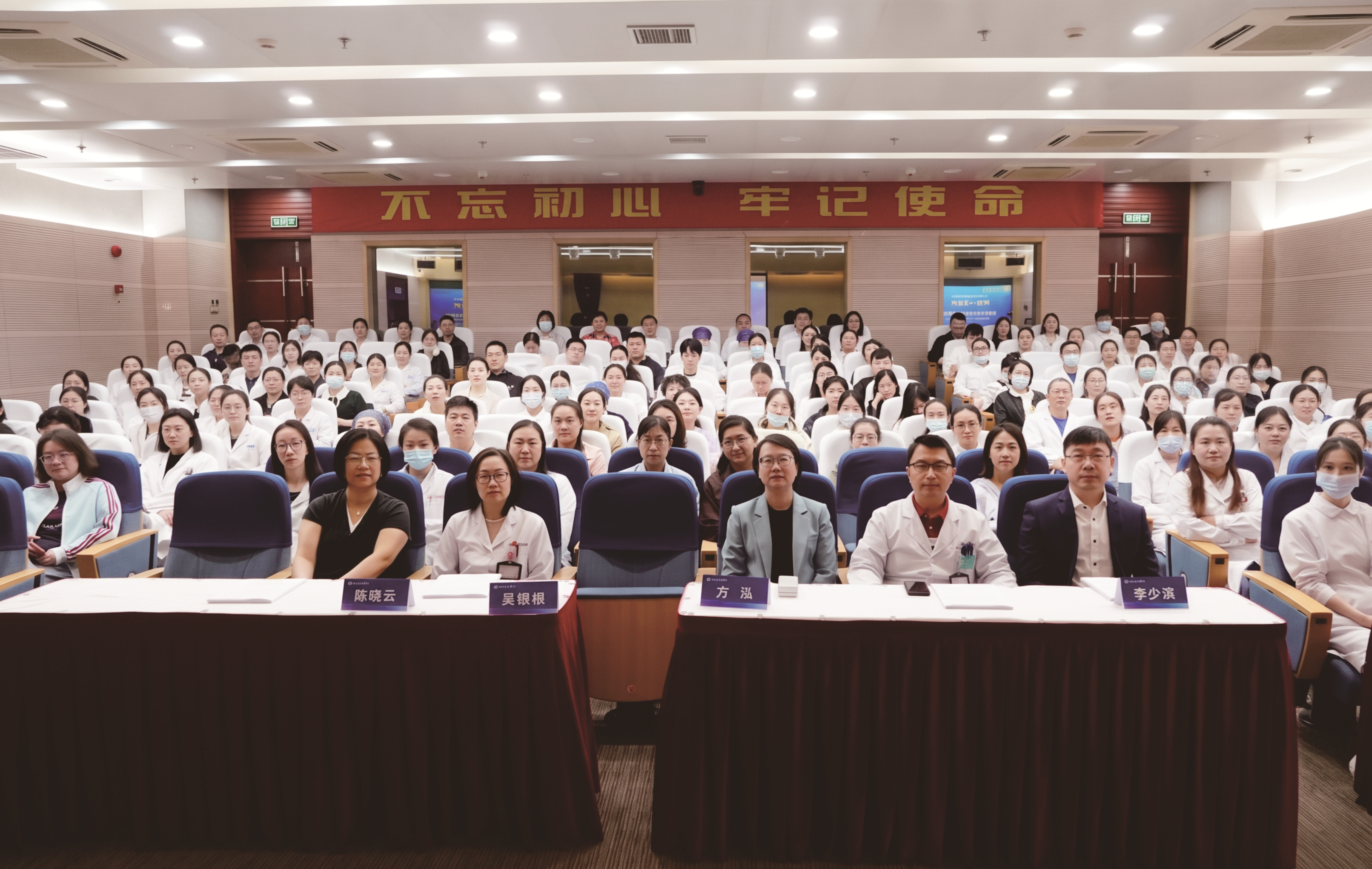 推动中医治未病适宜技术规范应用 提升慢性呼吸病全程健康管理水平——2026年上海市级中医药继续教育项目培训班在附属龙华医院举办