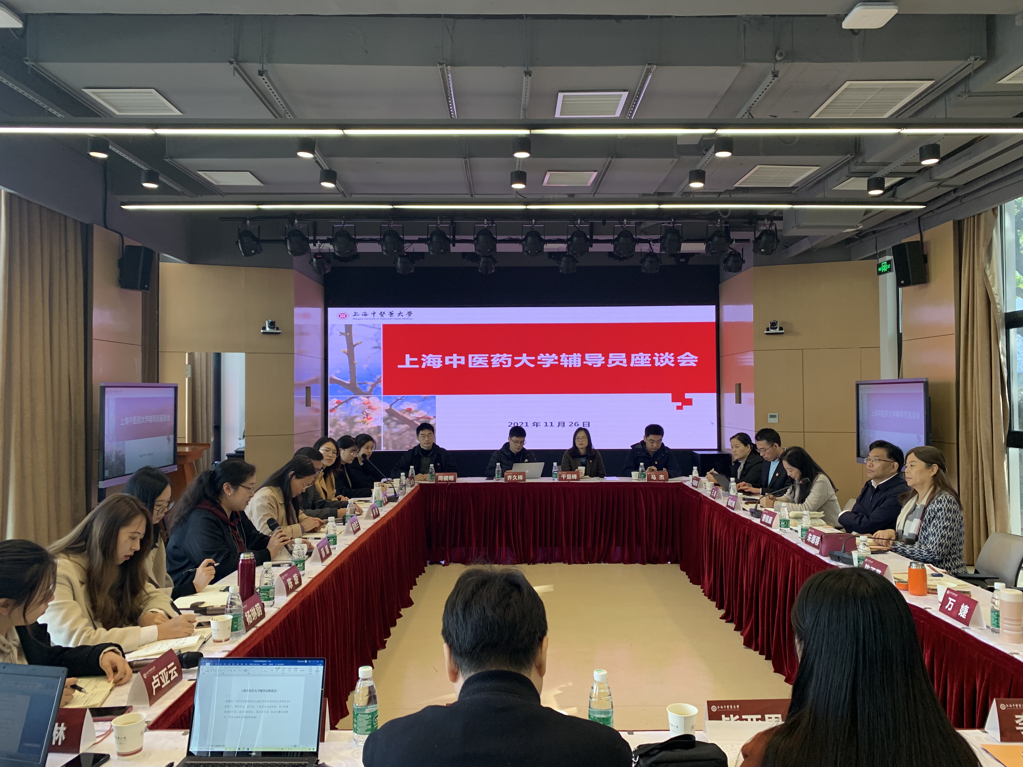 校党委书记曹锡康主持召开辅导员座谈会