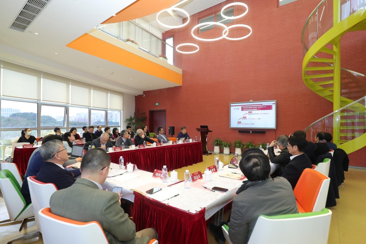我校召开“十四五”学科规划发展高层次专家咨询研讨会