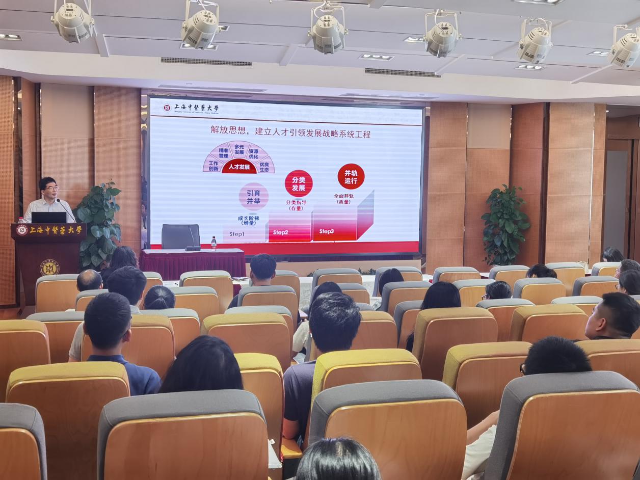 我校举行2020年新进教职工入职培训系列活动
