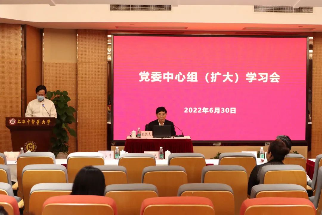 校党委中心组举办“大力弘扬科学家精神”专题学习会