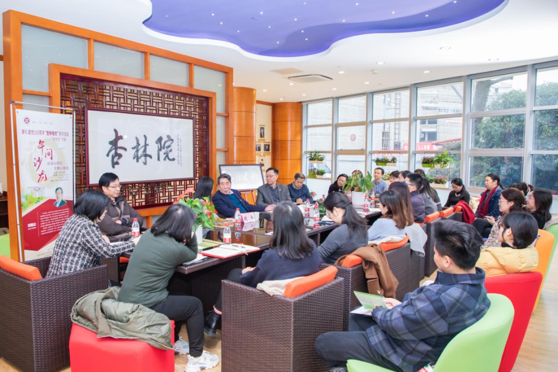 段逸山教授走进“杏林有约”午间沙龙