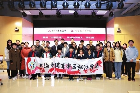 青年报：以“大思政课”立德树人
