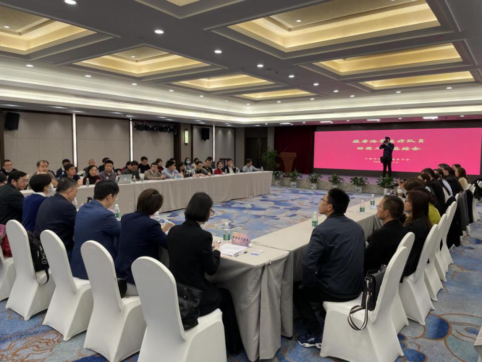 上海中医药大学第十七批援助摩洛哥医疗队参加回国工作总结会
