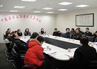 学校举行“中医药专业双语教学工作坊”成立暨教学研讨会