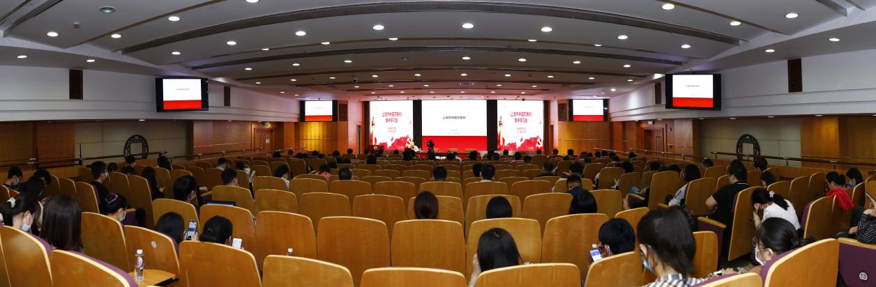 我校举行《上海市中医药条例》学习会