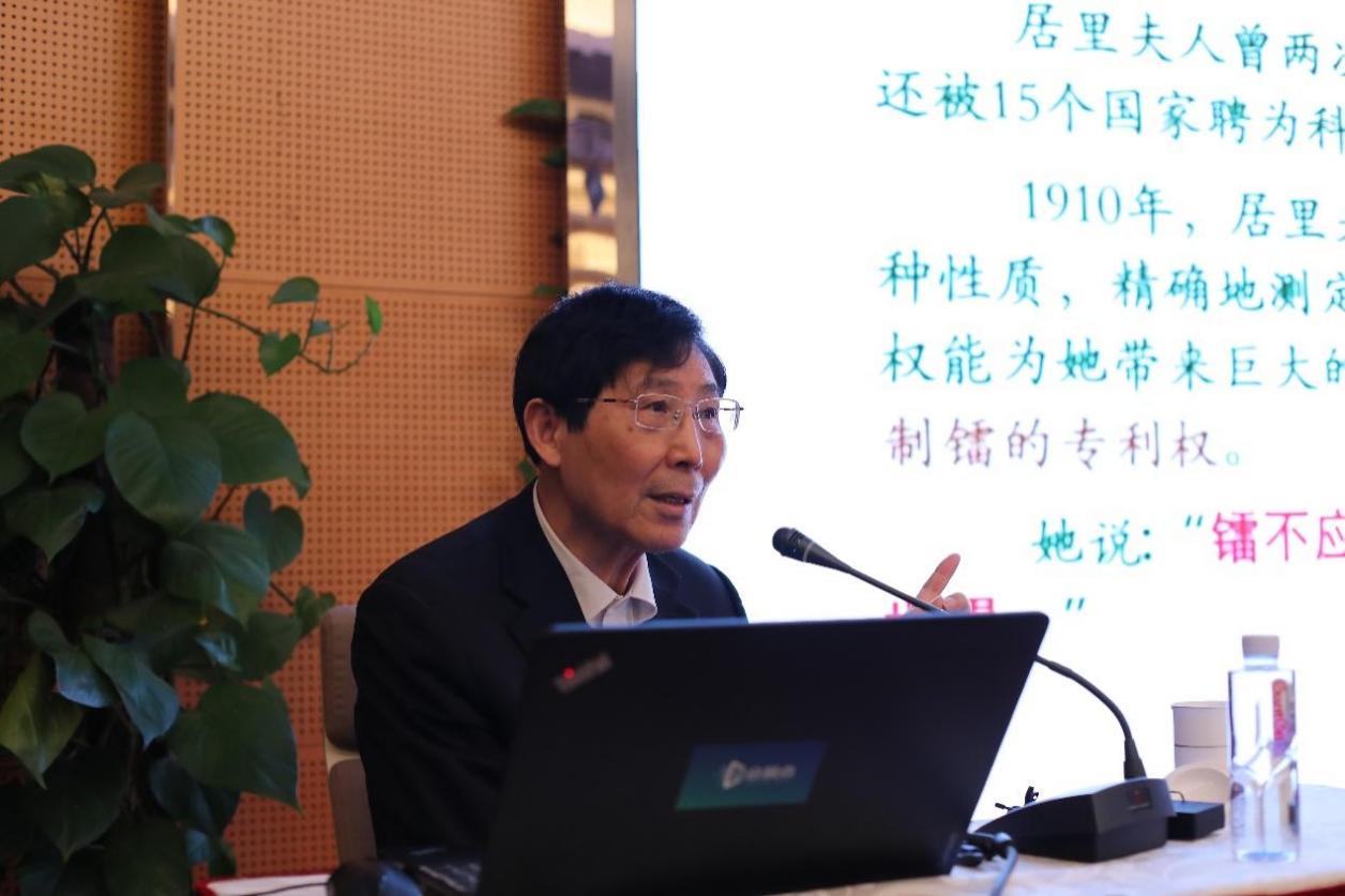我校举行科研诚信宣讲会暨2022年度国家自然科学基金申报启动会