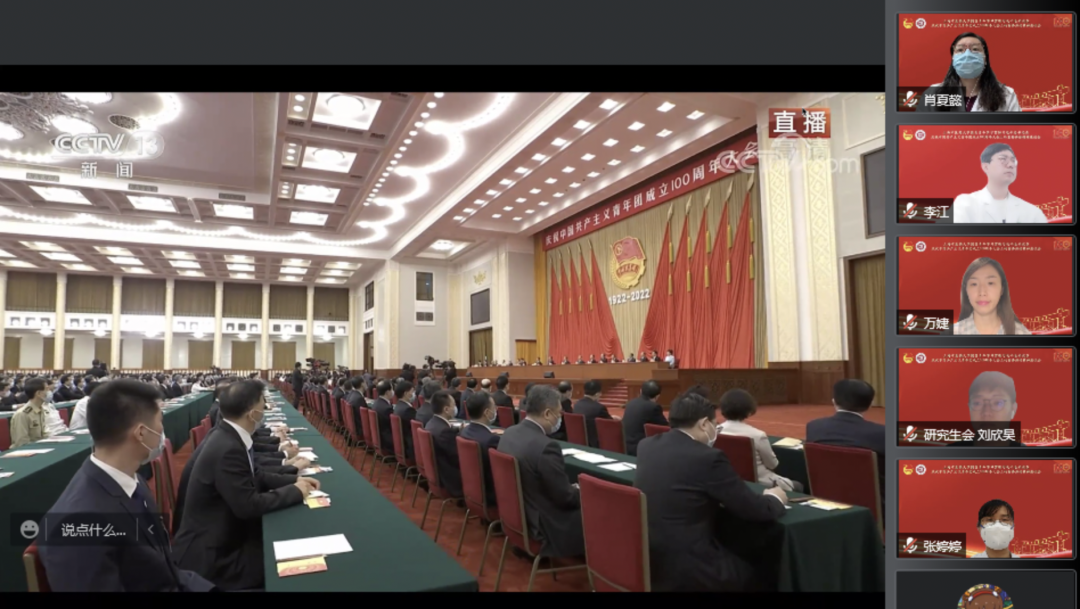 我校召开学习贯彻习近平总书记在庆祝中国共产主义青年团成立100周年大会上的重要讲话精神座谈会