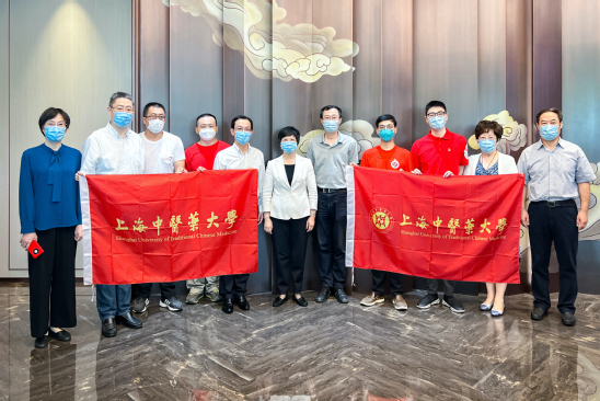 驰援海南！上海中医药大学援琼医疗队今日出征
