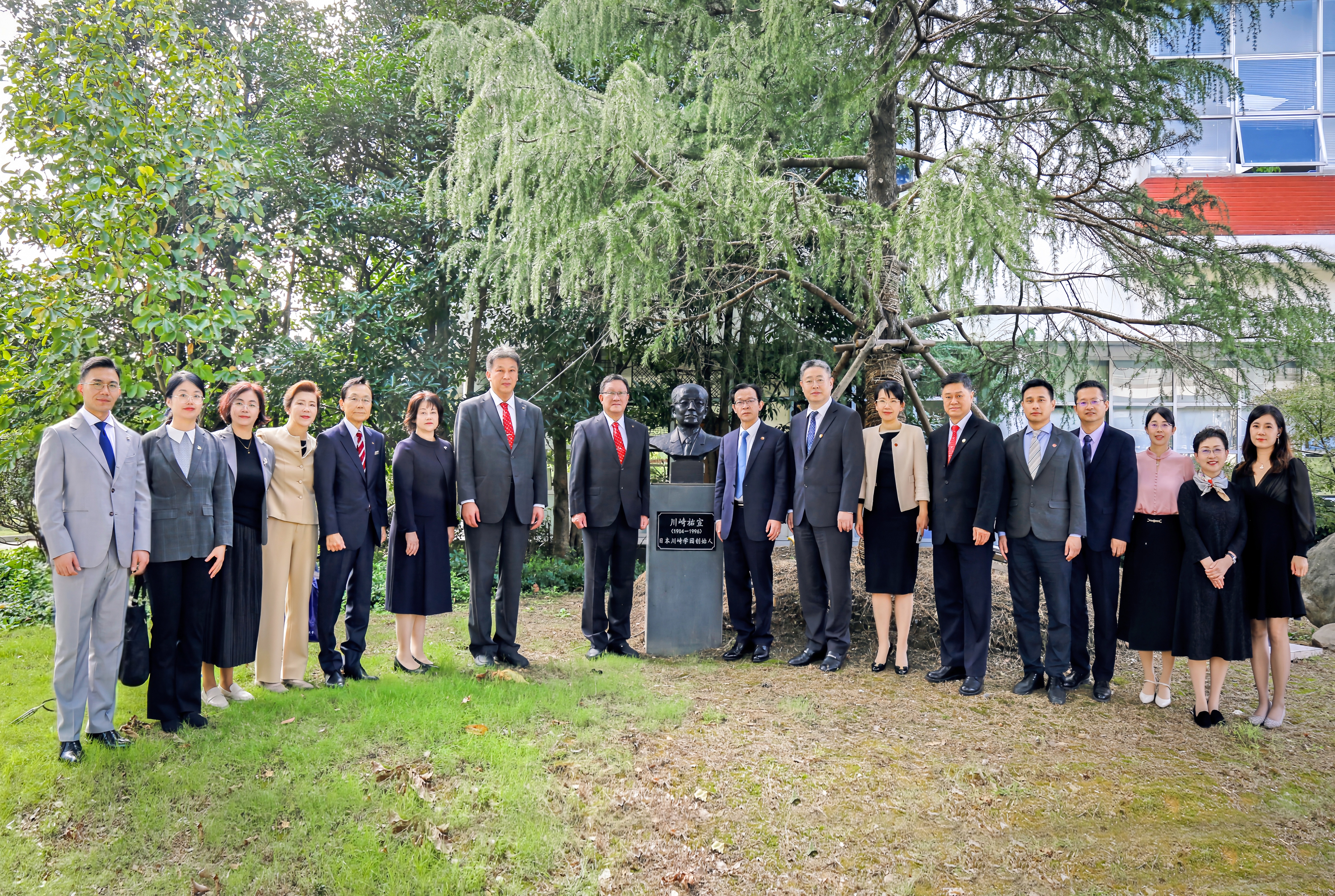 上海中医药大学与日本川崎学园建立友好校际关系四十周年纪念暨川崎诚治名誉教授聘任仪式举行