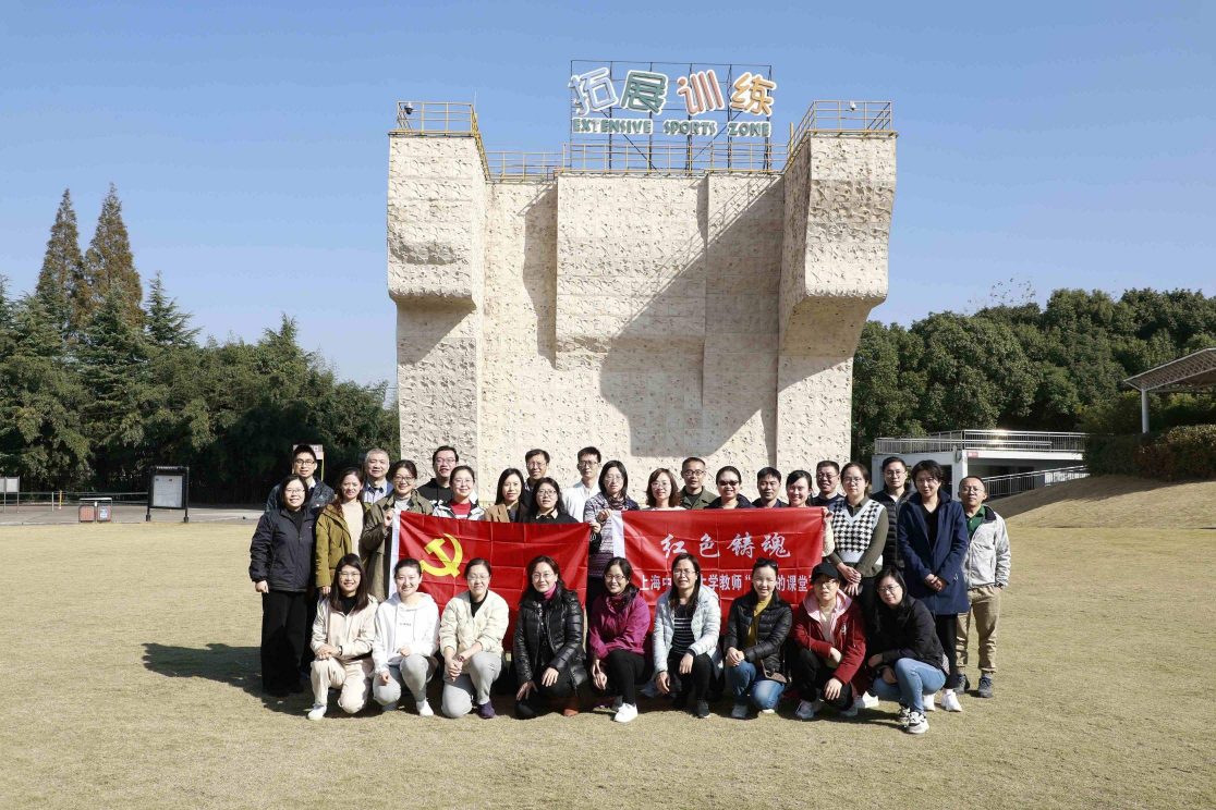 我校“明师道 强师德 铸师魂 做新时代教育筑梦人”专题研修班实践拓展培训暨结业仪式举办