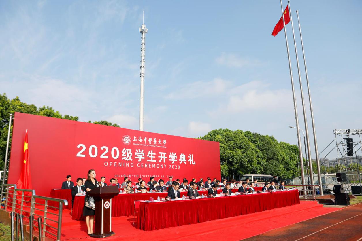 我校举行2020级学生开学典礼