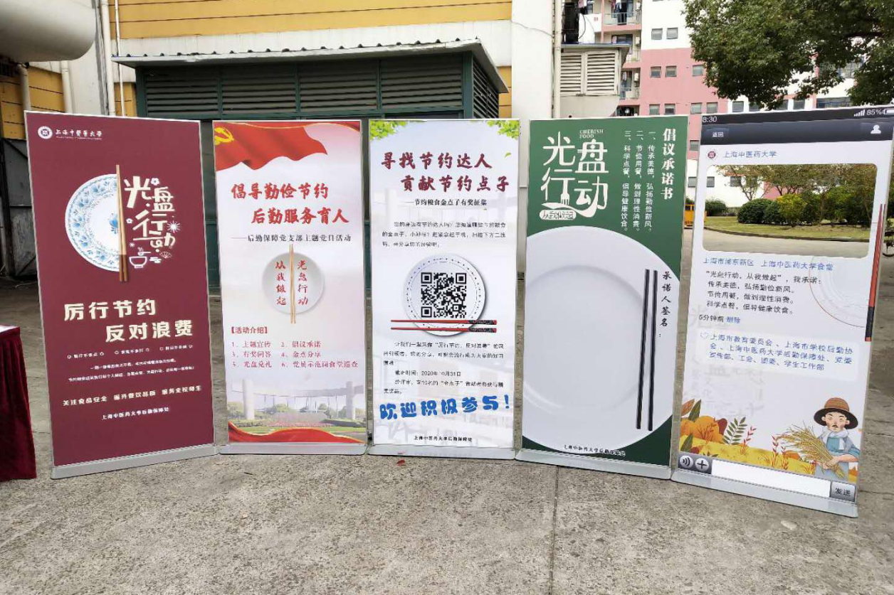 我校开展“节约粮食 杜绝浪费”系列活动，倡导校园勤俭风