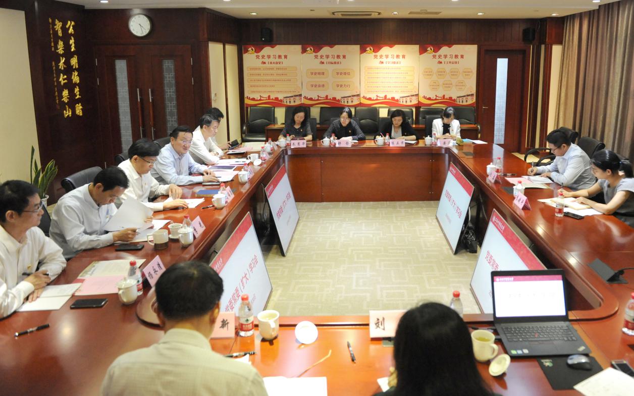我校党委常委（扩大）学习会举行围绕初心使命展开深入研讨