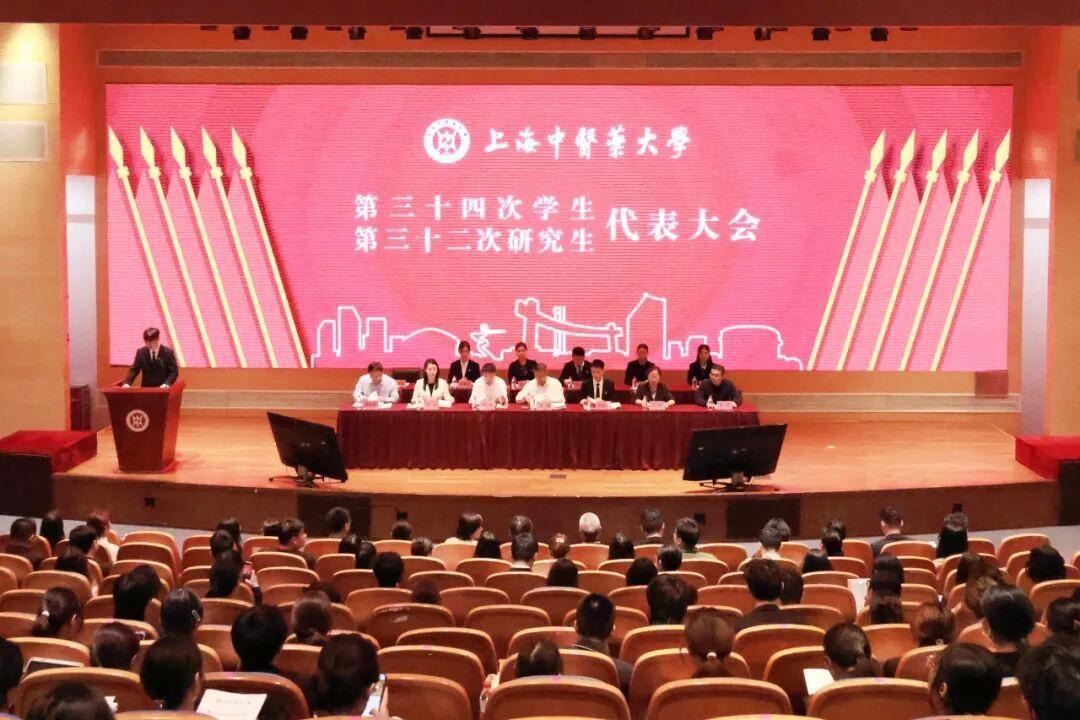 第三十四次学生代表大会、第三十二次研究生代表大会召开