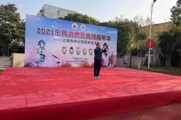 我校举办上海市中小学武术艺术节