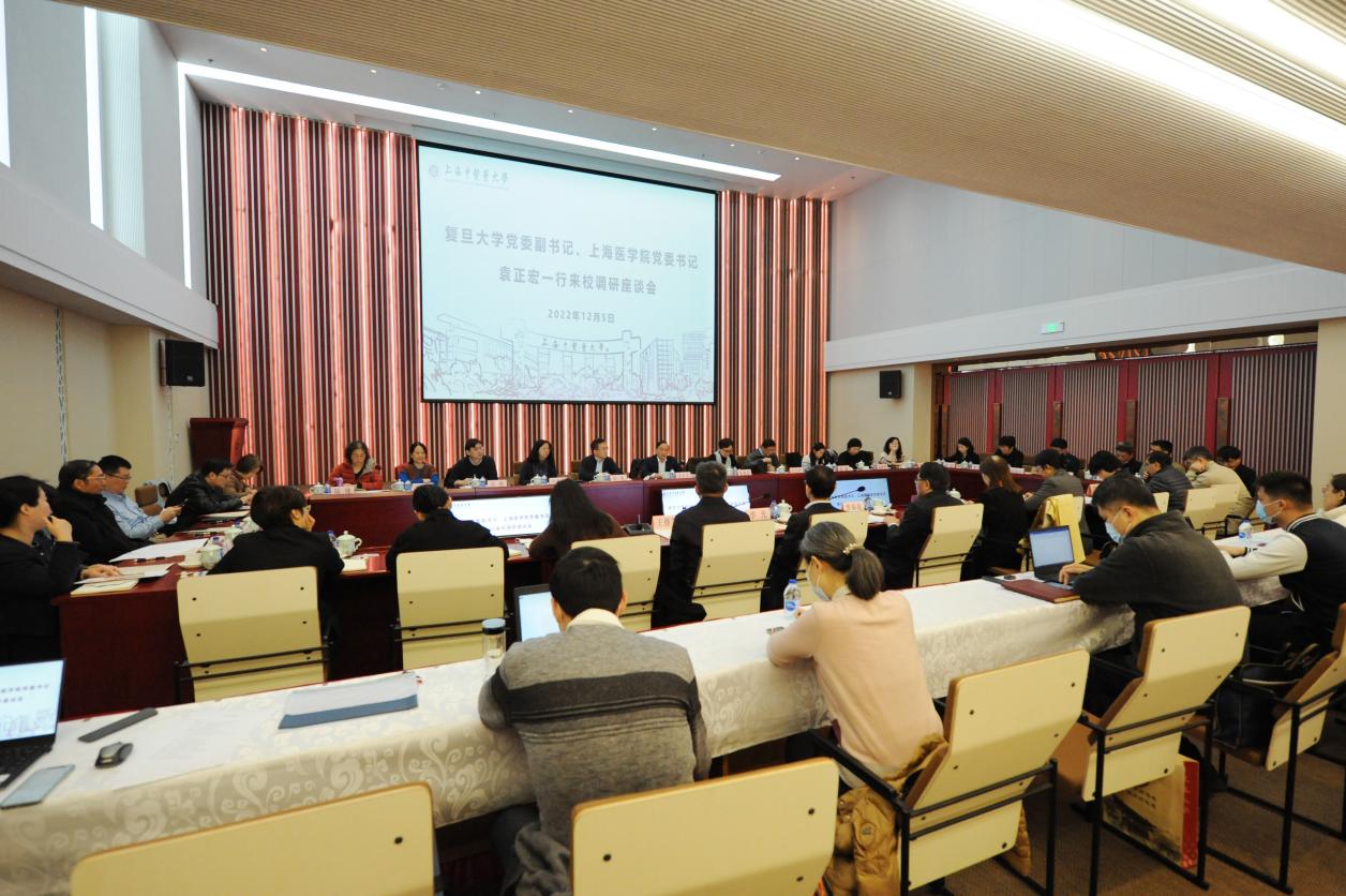 复旦大学党委副书记、上海医学院党委书记袁正宏一行来我校调研交流