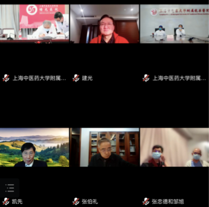 上海新冠疫情中医药防治策略专家研讨会线上召开