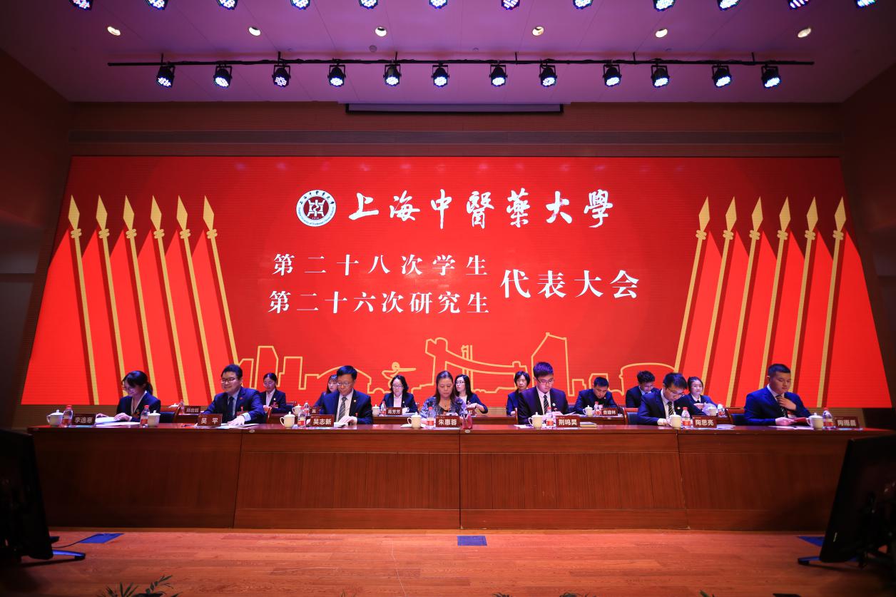 我校第二十八次学生代表大会、第二十六次研究生代表大会召开