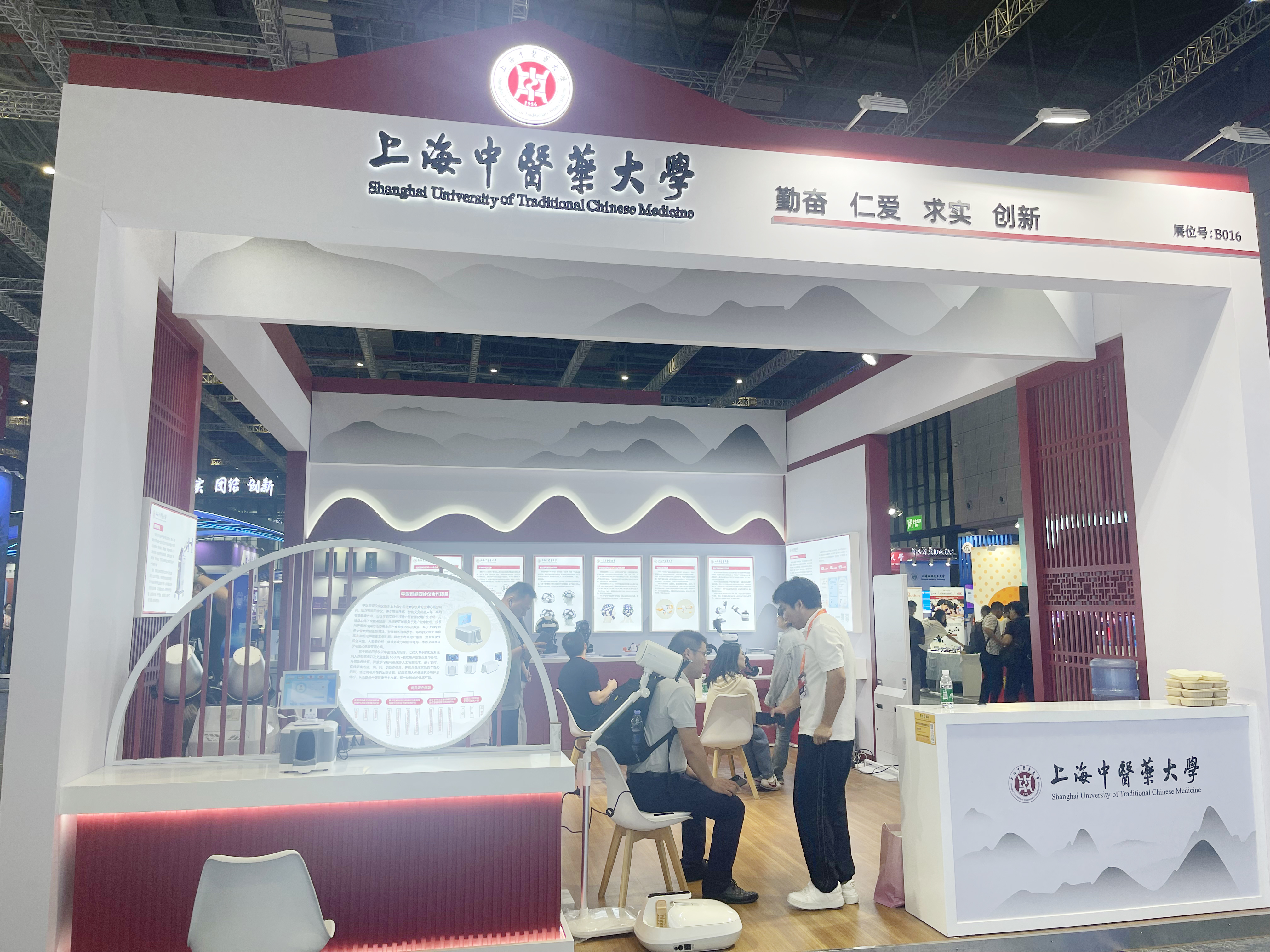 我校多项科技成果亮相第二十四届中国国际工业博览会