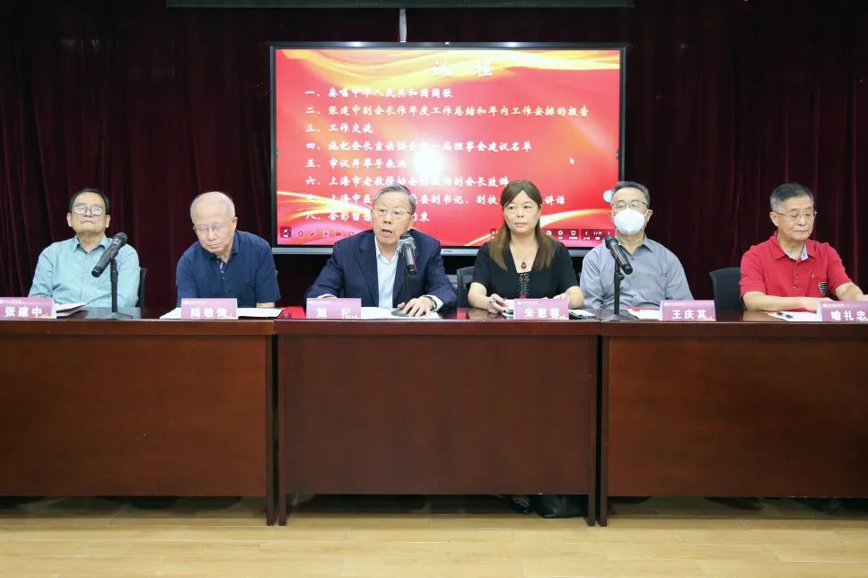 我校召开老教授协会2022年度工作暨换届会议