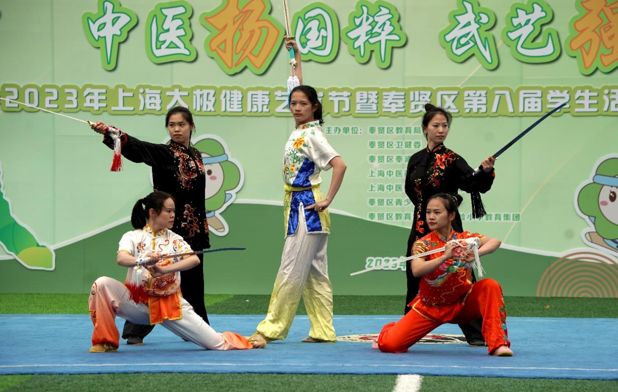 区校携手  联合举办“中医扬国粹 武艺强少年”展示活动