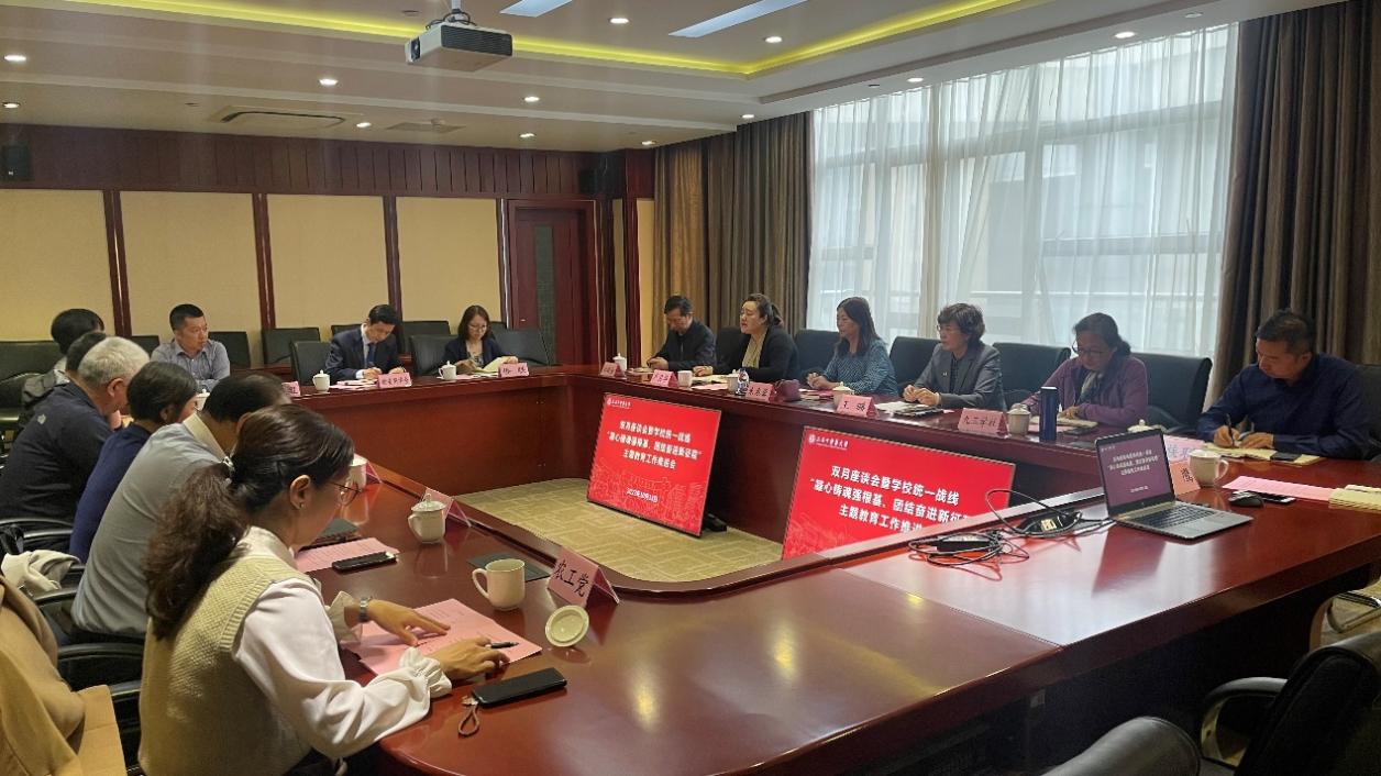 我校举行双月座谈会暨统一战线“凝心铸魂强根基、团结奋进新征程”主题教育推进会