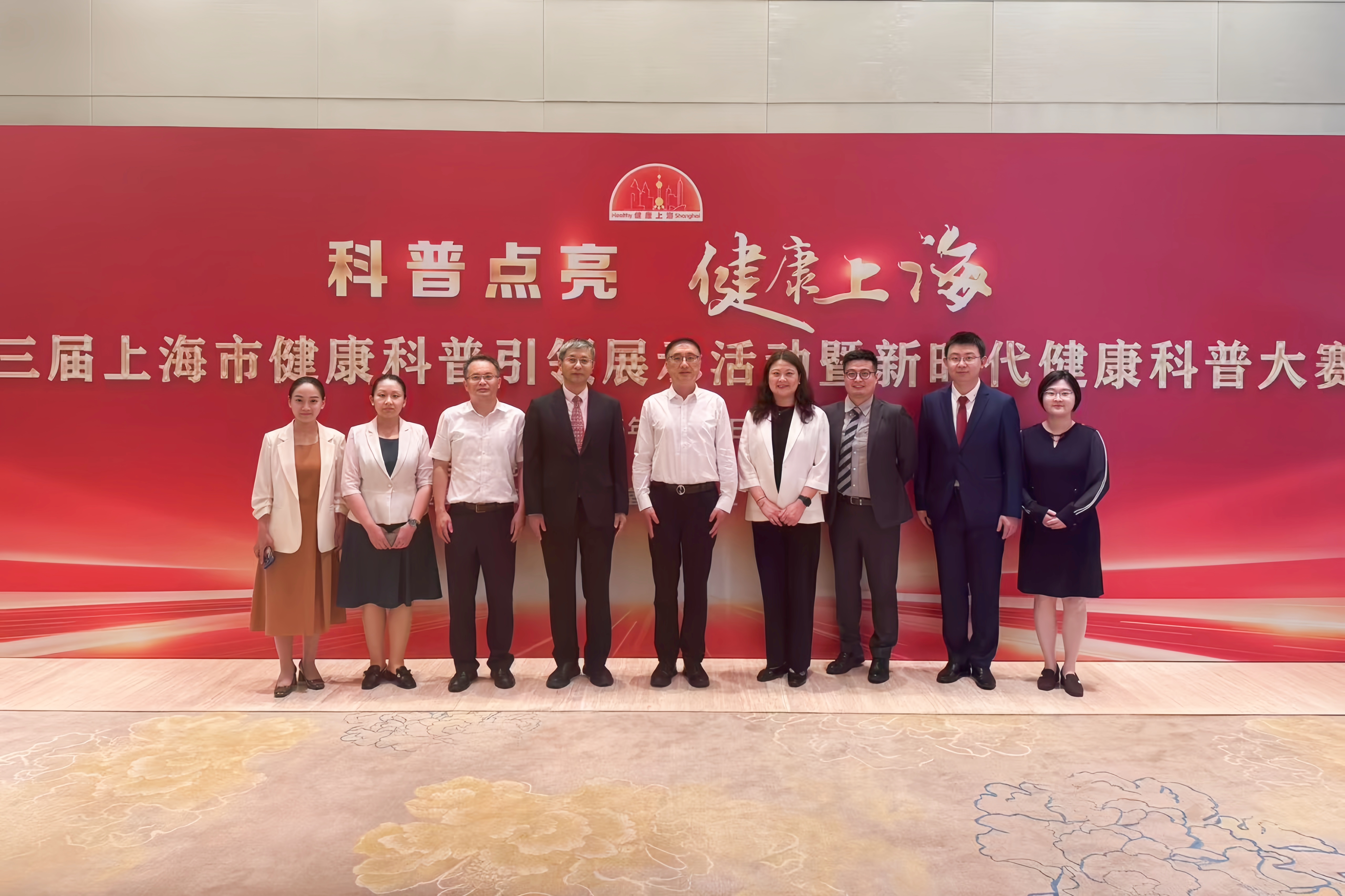 我校系统共获奖18项！他们以科普点亮健康上海！