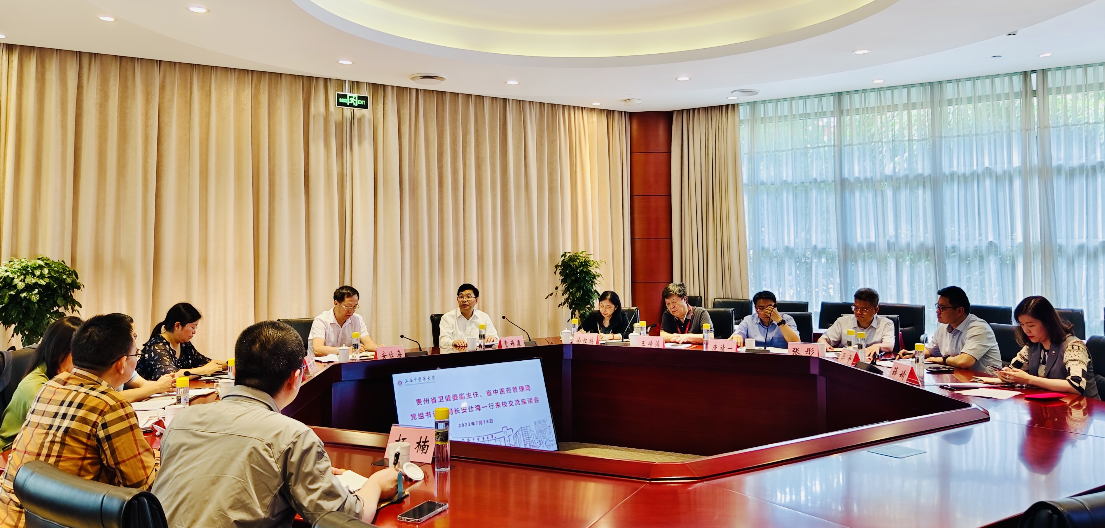 贵州省卫健委副主任、省中医药管理局党组书记、局长安仕海一行来校交流