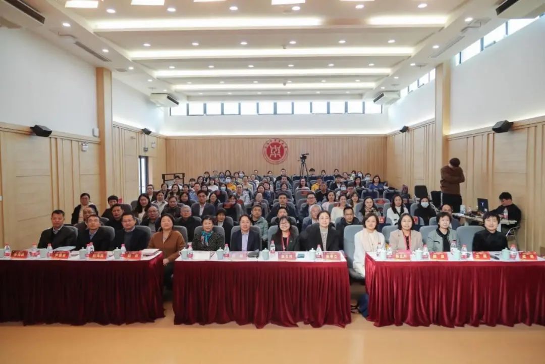 上海中医药大学国际教育高质量发展研讨会举行