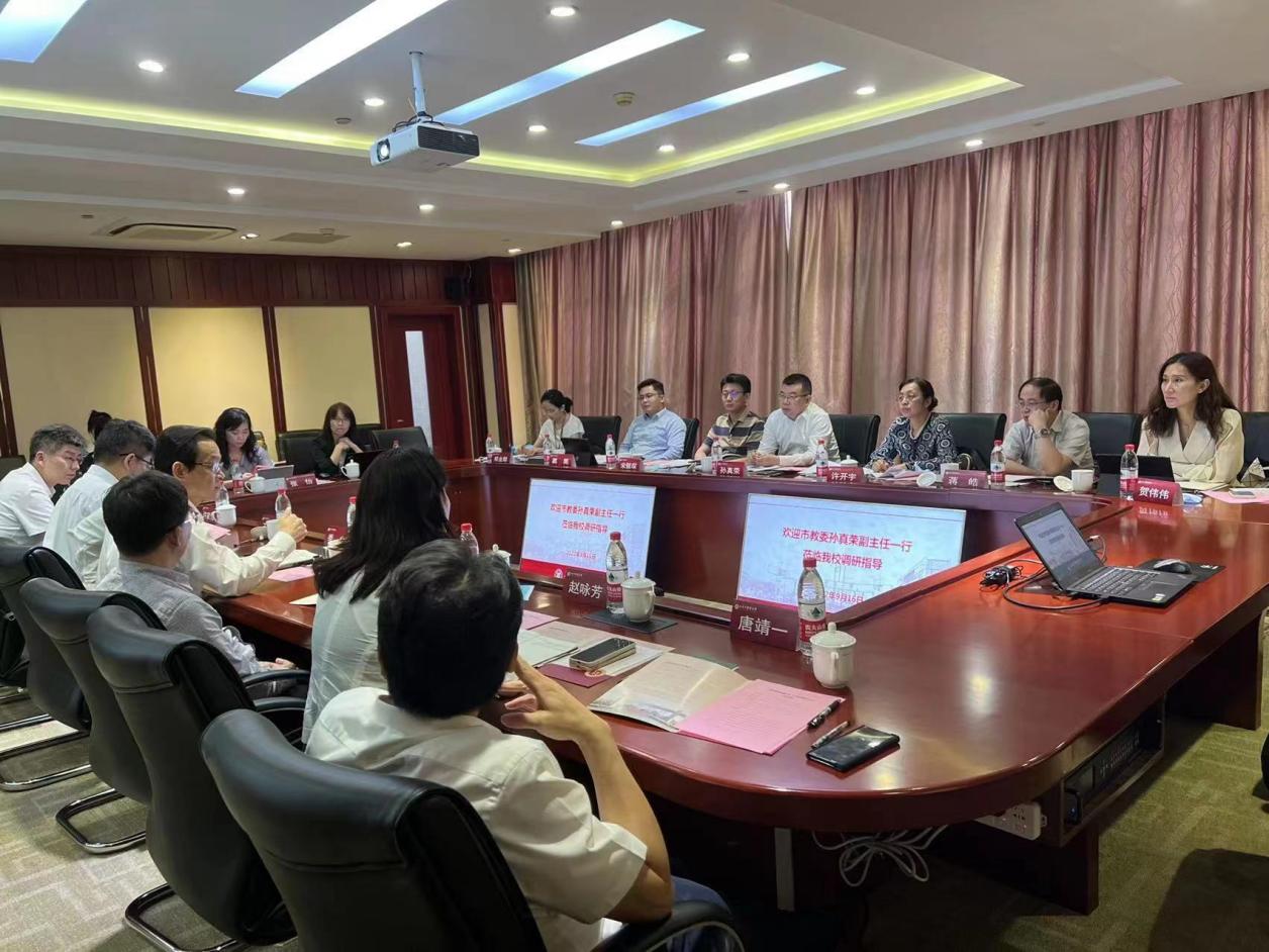 市教委副主任孙真荣一行来校调研学科建设等工作