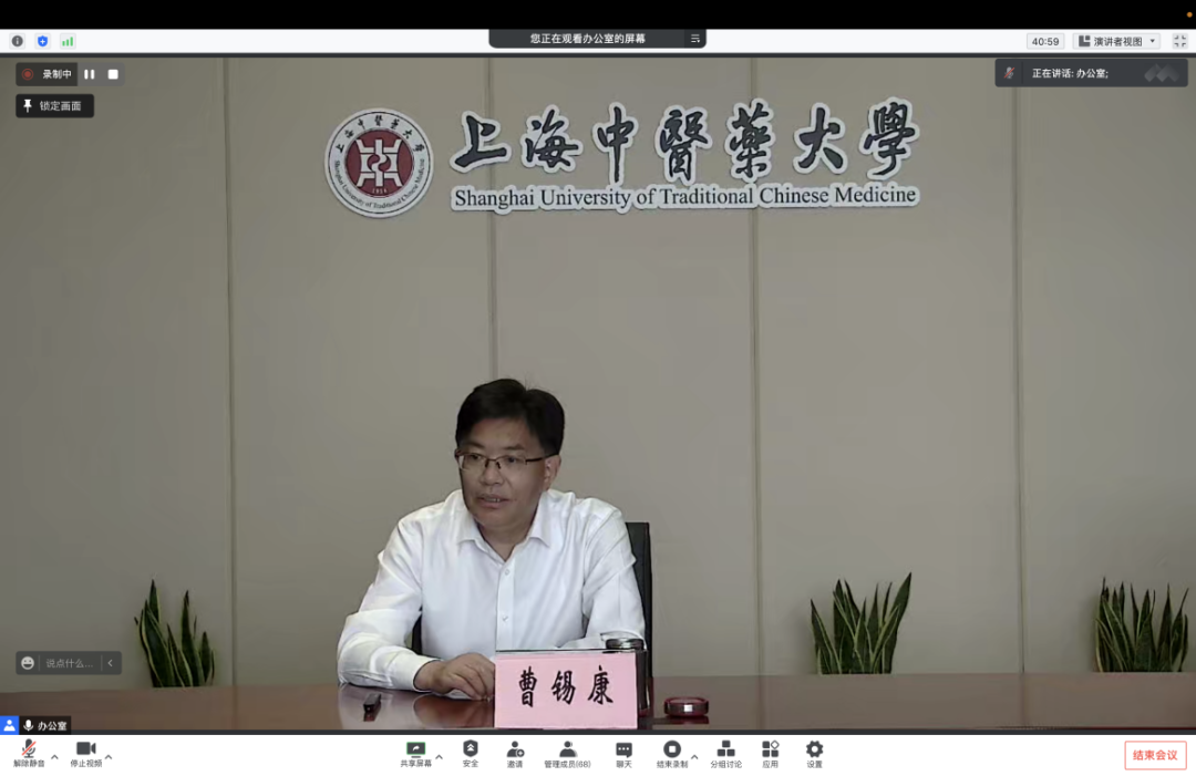校党委书记曹锡康走进青马课堂，讲授“习近平新时代中国特色社会主义思想概论”课