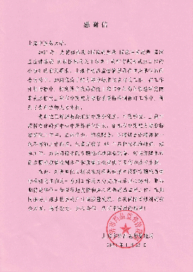 我校中药标准化团队研究制定48种中药配方颗粒地方标准，助力上海中药产业发展