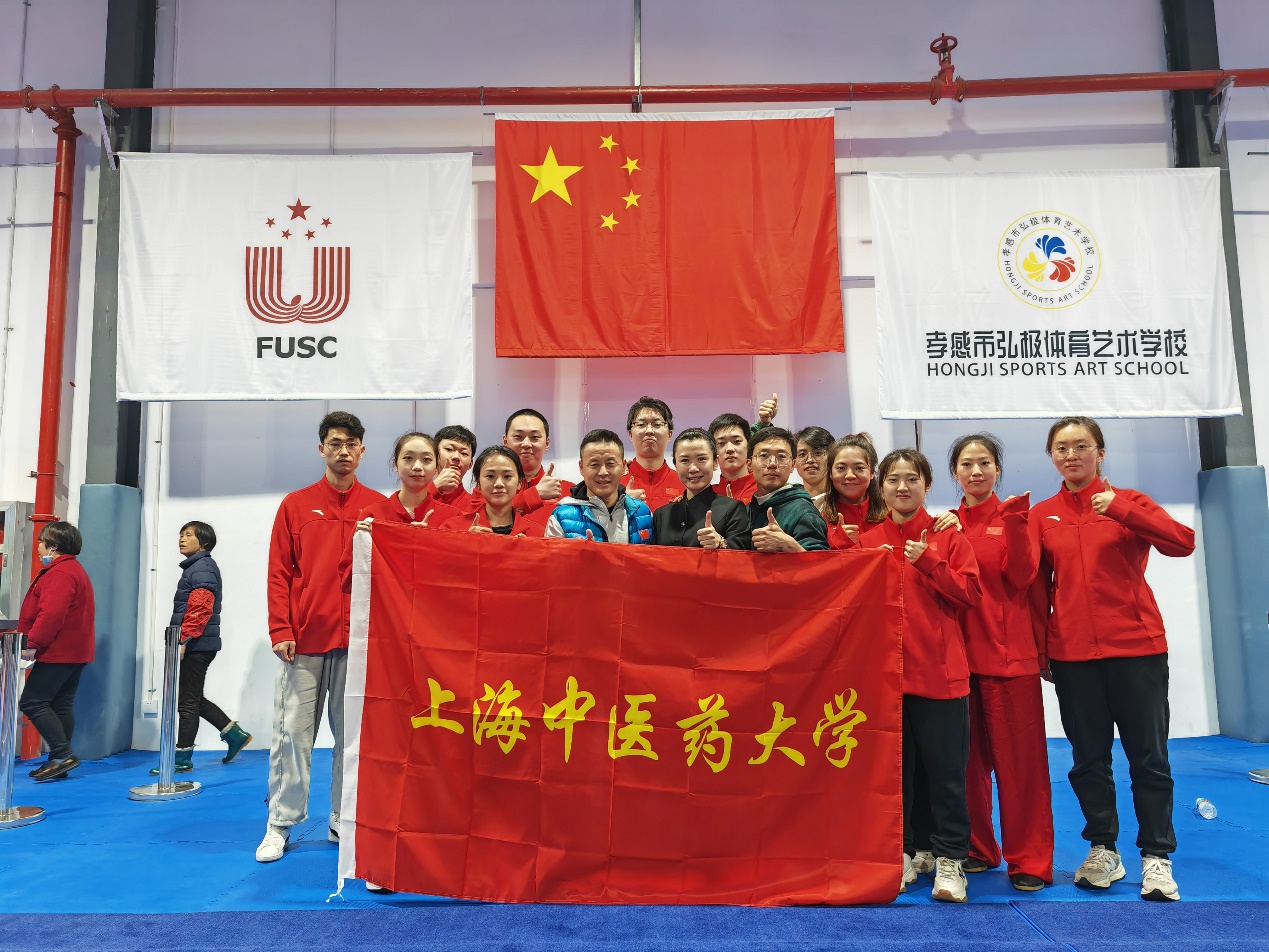 校武术队在2022年中国大学生武术套路锦标赛中获佳绩