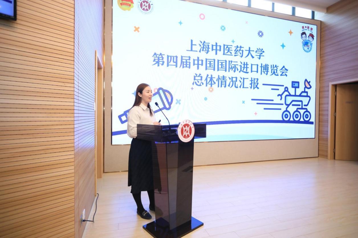 我校第四届中国国际进口博览会志愿者出征仪式举行
