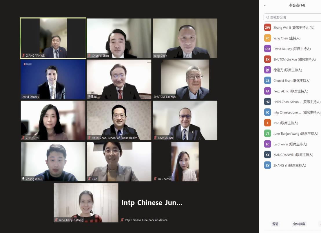 我校与美国杜肯大学举行视频会议