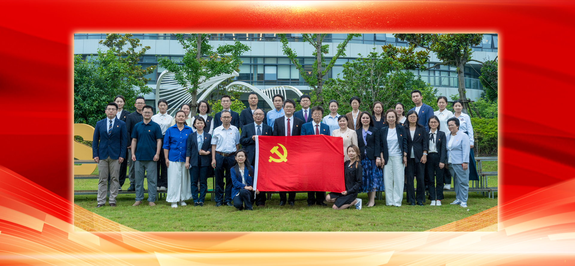喜报 | 全国党建工作样板支部+1！