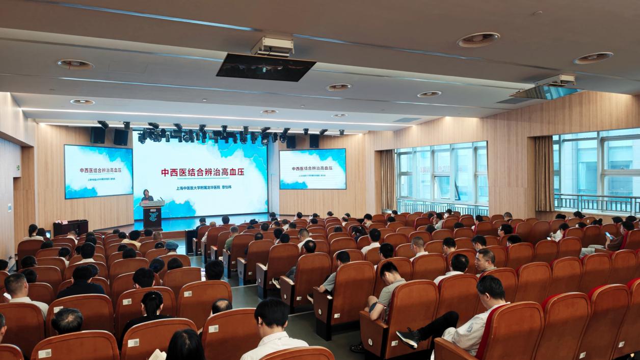 上海中医药大学—宁波市中西医结合医院中医诊疗示范带教工作首次活动暨开班仪式举行