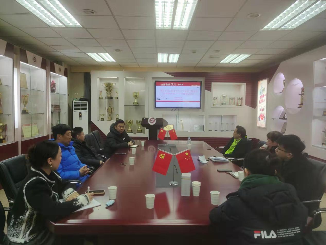 首届全国学生（青年）运动会上海代表团大学武术项目备战研讨会在我校举办