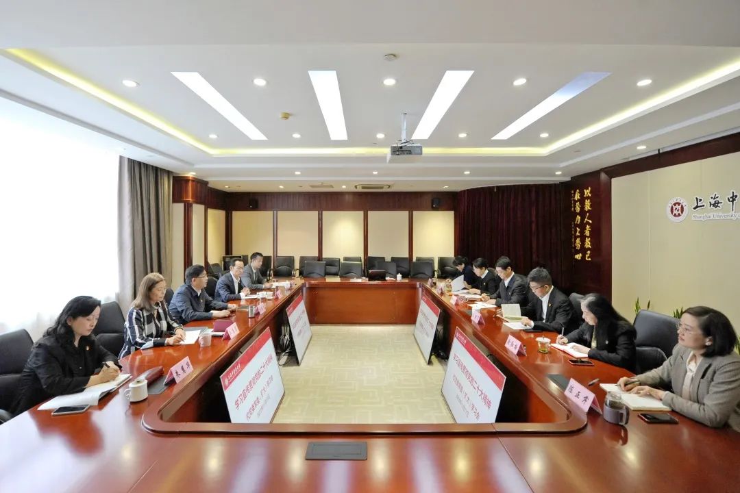 校党委常委（扩大）学习会举行 专题学习党的二十大精神
