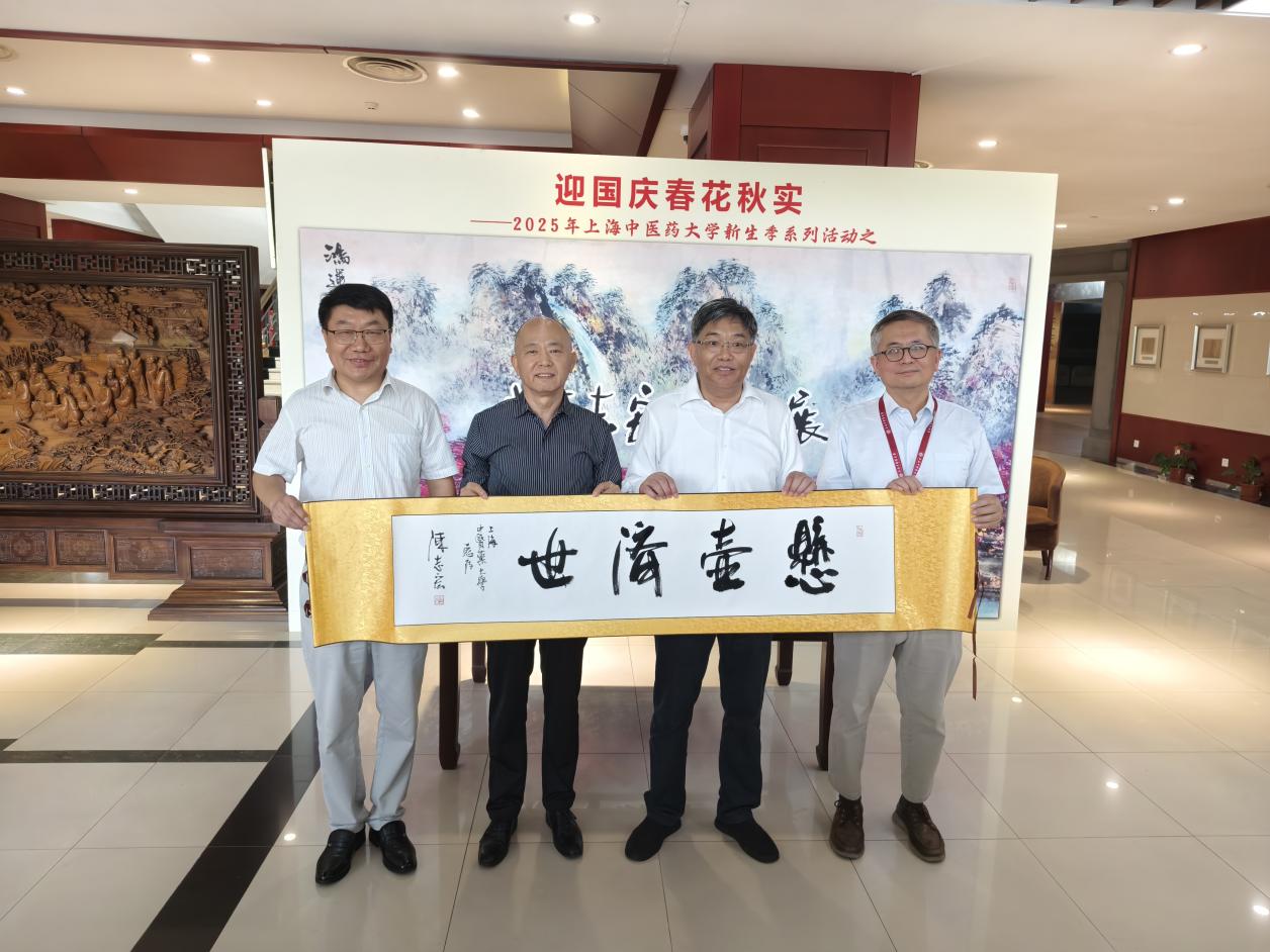 “迎国庆春花秋实——陈志宏个人书画作品展”开幕