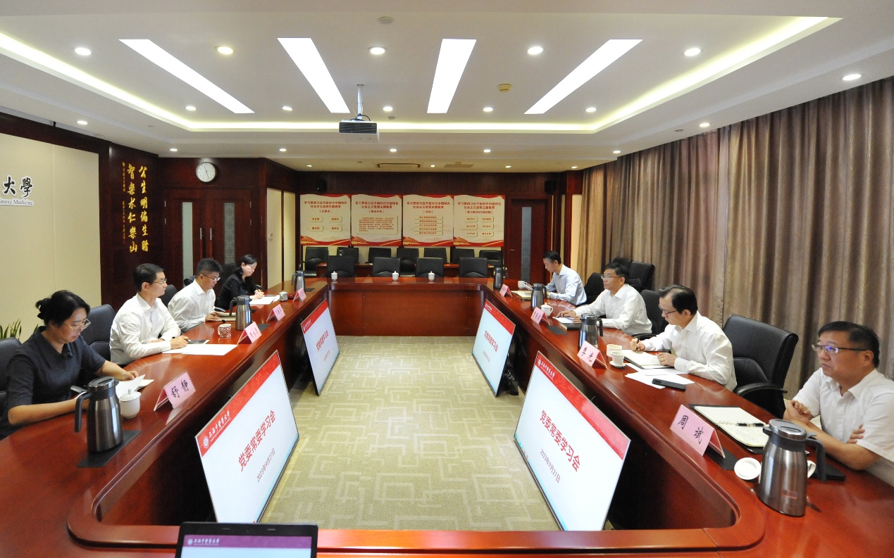 校党委常委学习会举行