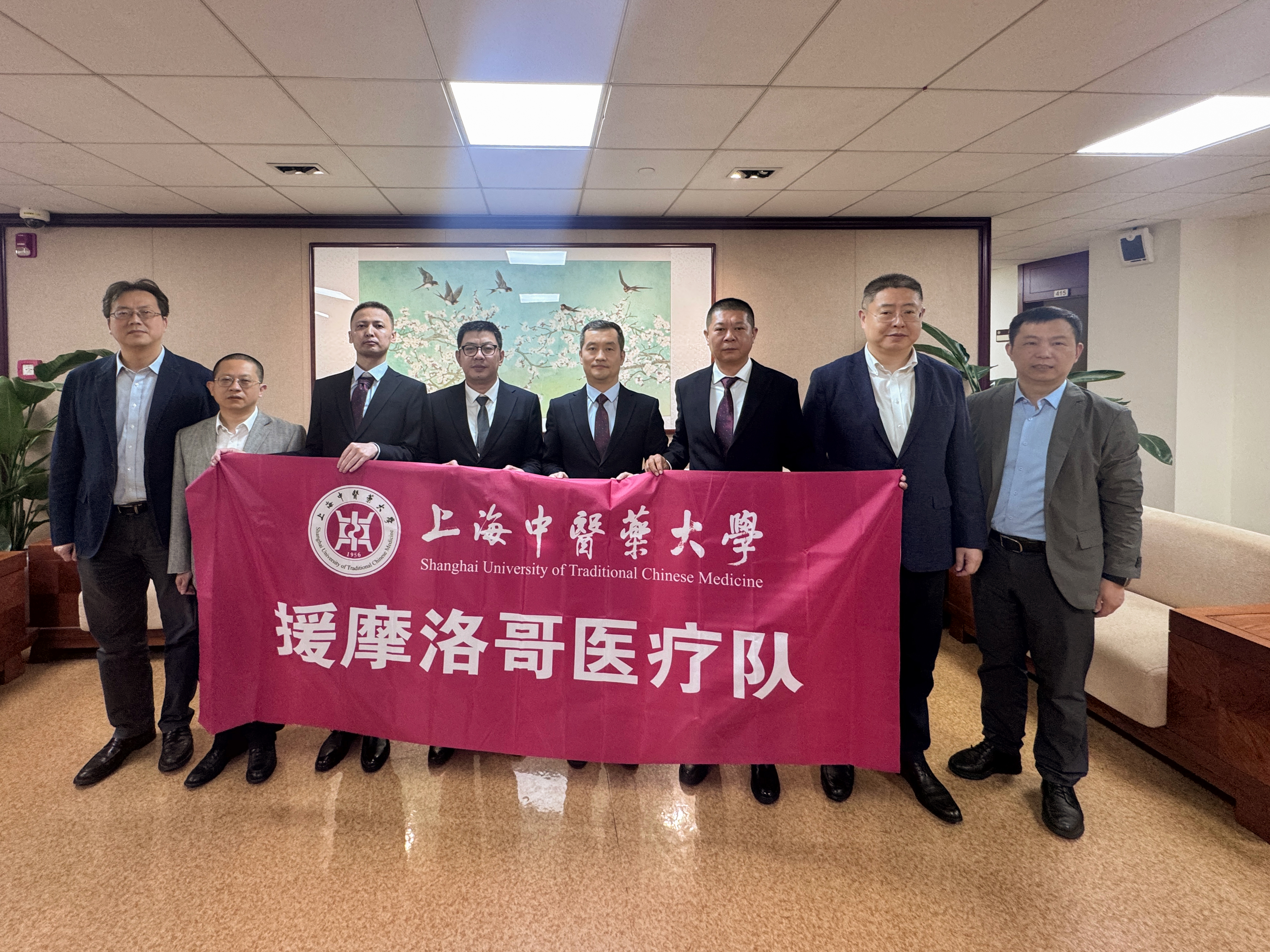 跨越山海传岐黄 我校举行第199批援摩洛哥医疗队欢送会