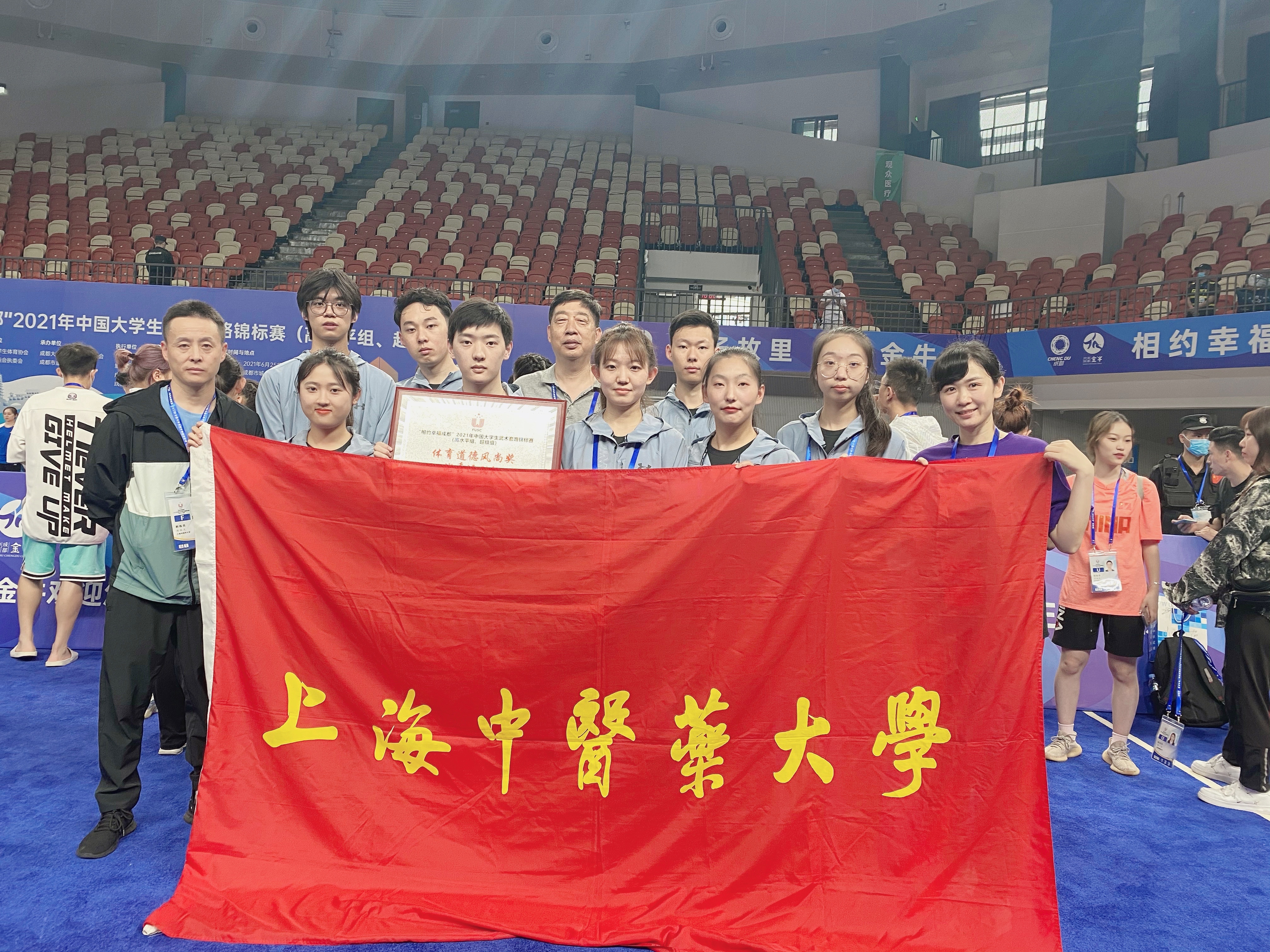 我校武术队在全国大学生武术锦标赛上获佳绩