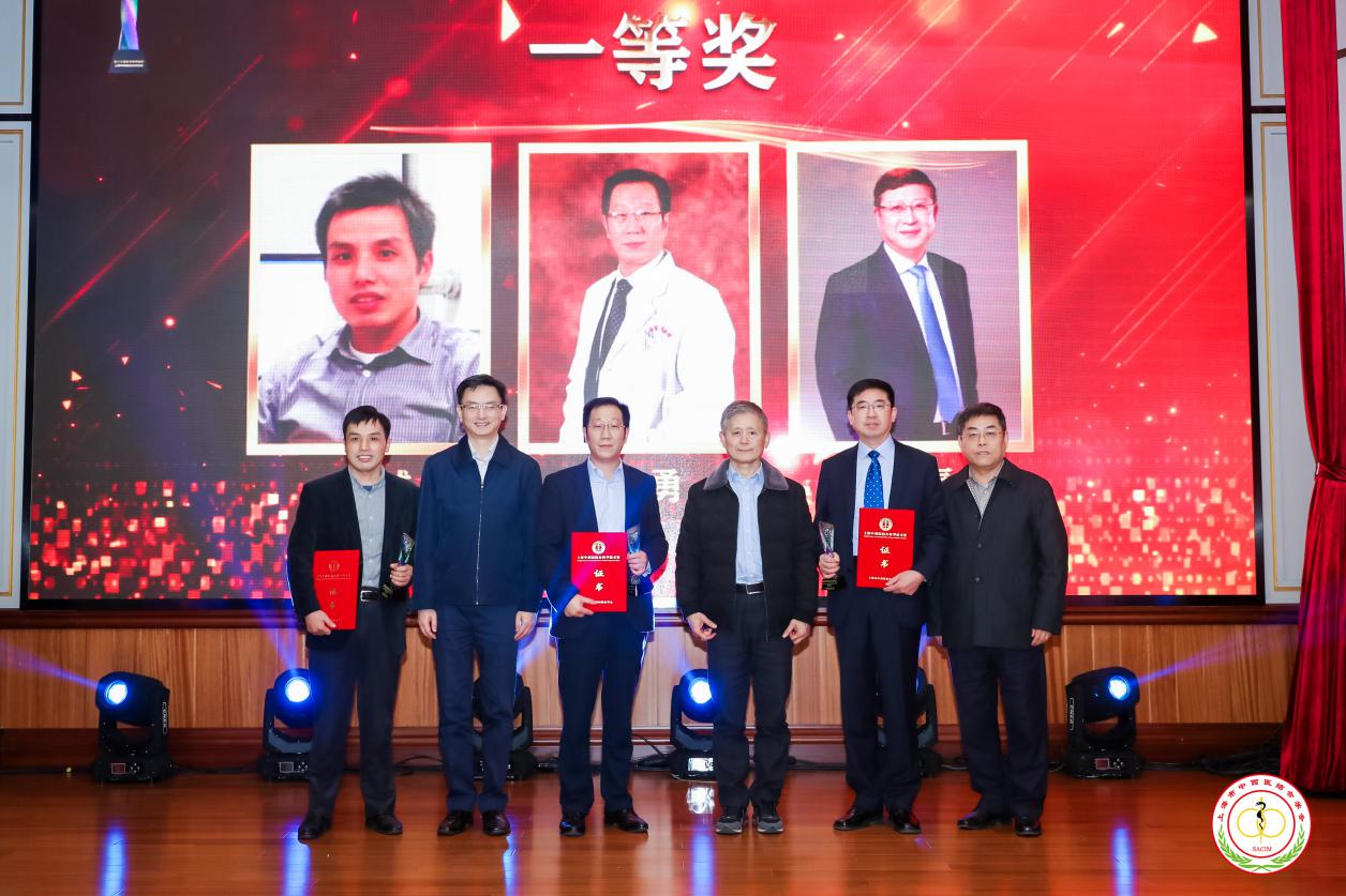 我校系统十五个项目荣获2020年上海中西医结合科学技术奖
